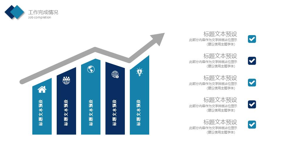 清新文艺 (69).pptx